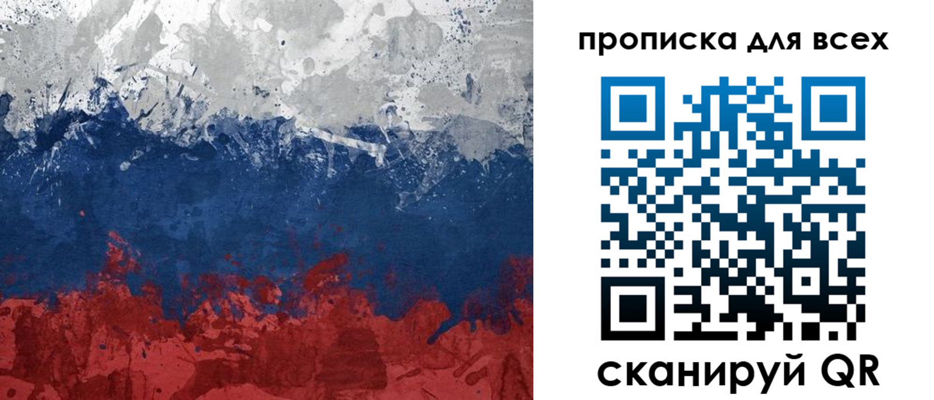регистрация для дет. сада в Сафоново