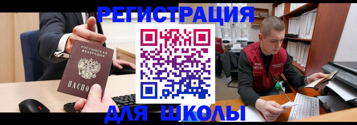 найти адрес прописки в Сафоново
