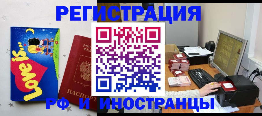 регистрация для школы в Сафоново