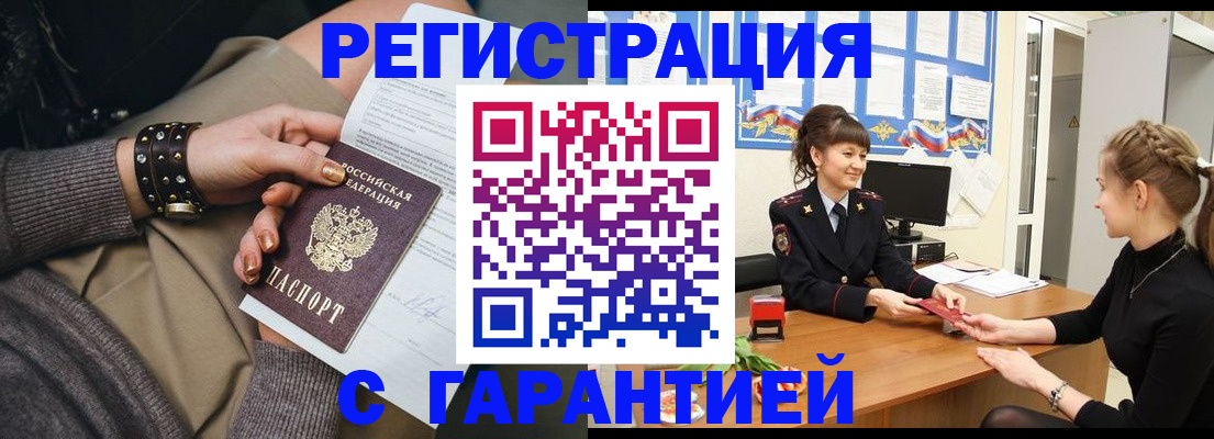 форма 3 в Сафоново