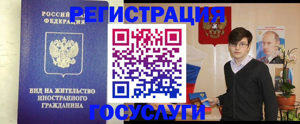прописка гарантия в Сафоново